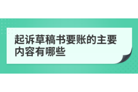 龙州专业讨债公司，追讨消失的老赖